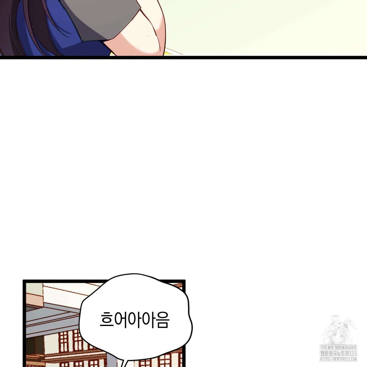 트럼프카드 3화 25