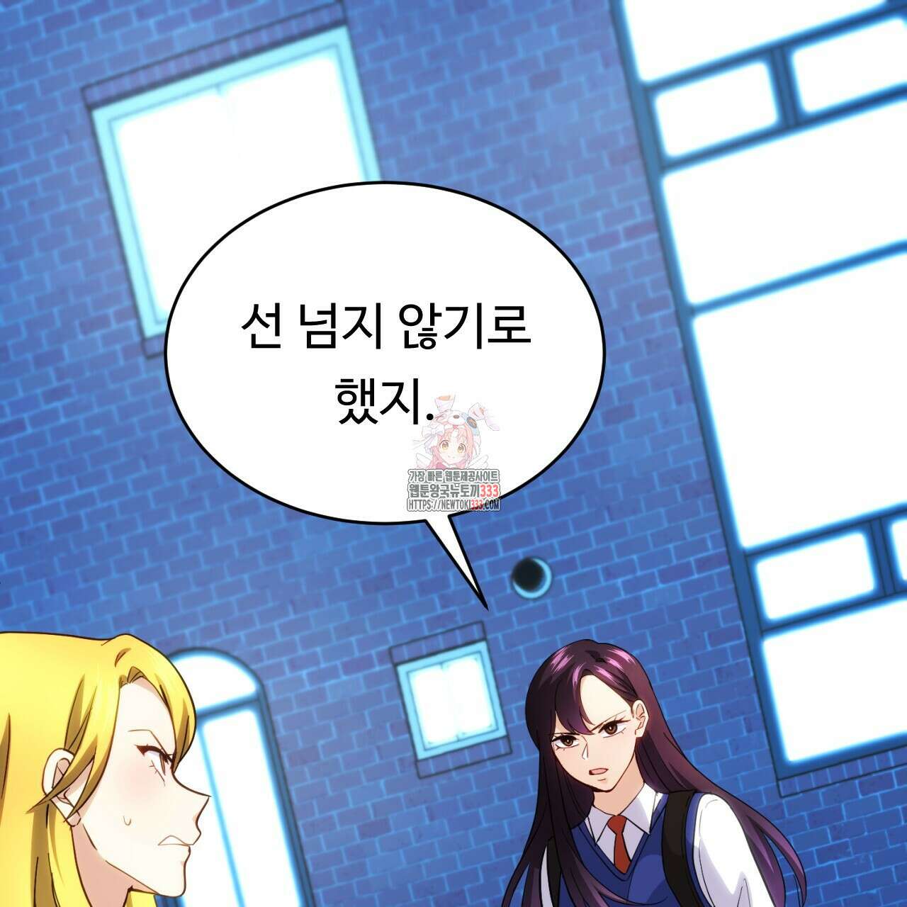 트럼프카드 7화 1