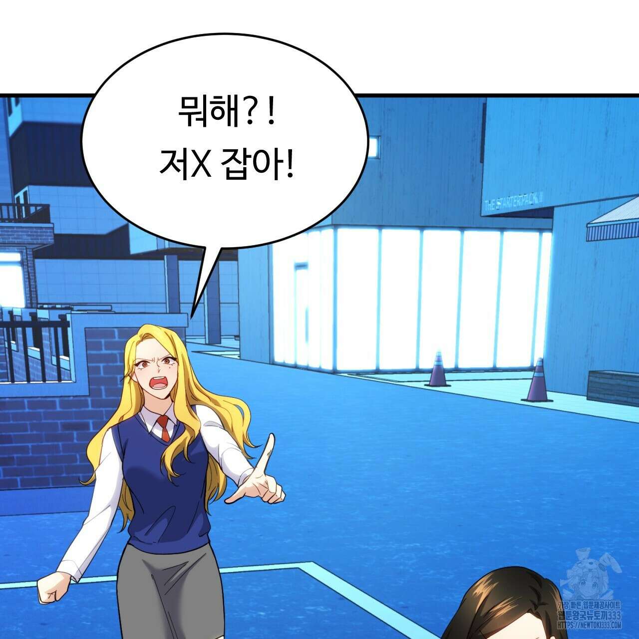 트럼프카드 7화 5