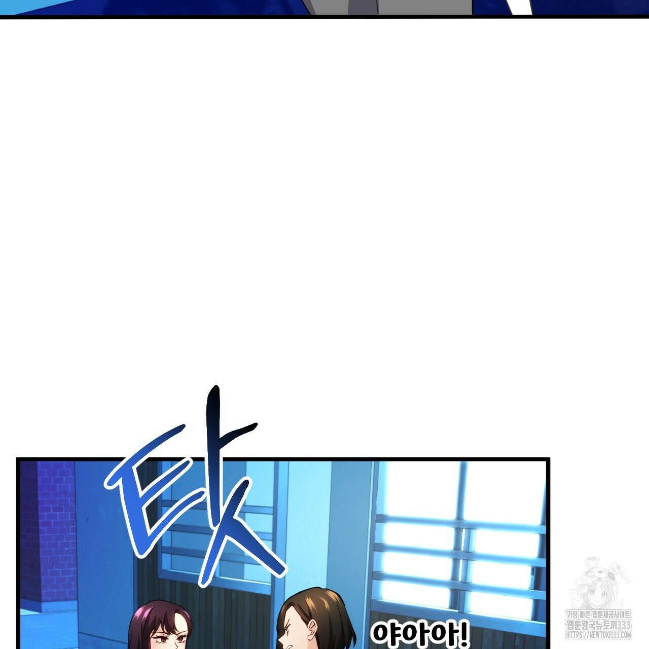 트럼프카드 7화 7
