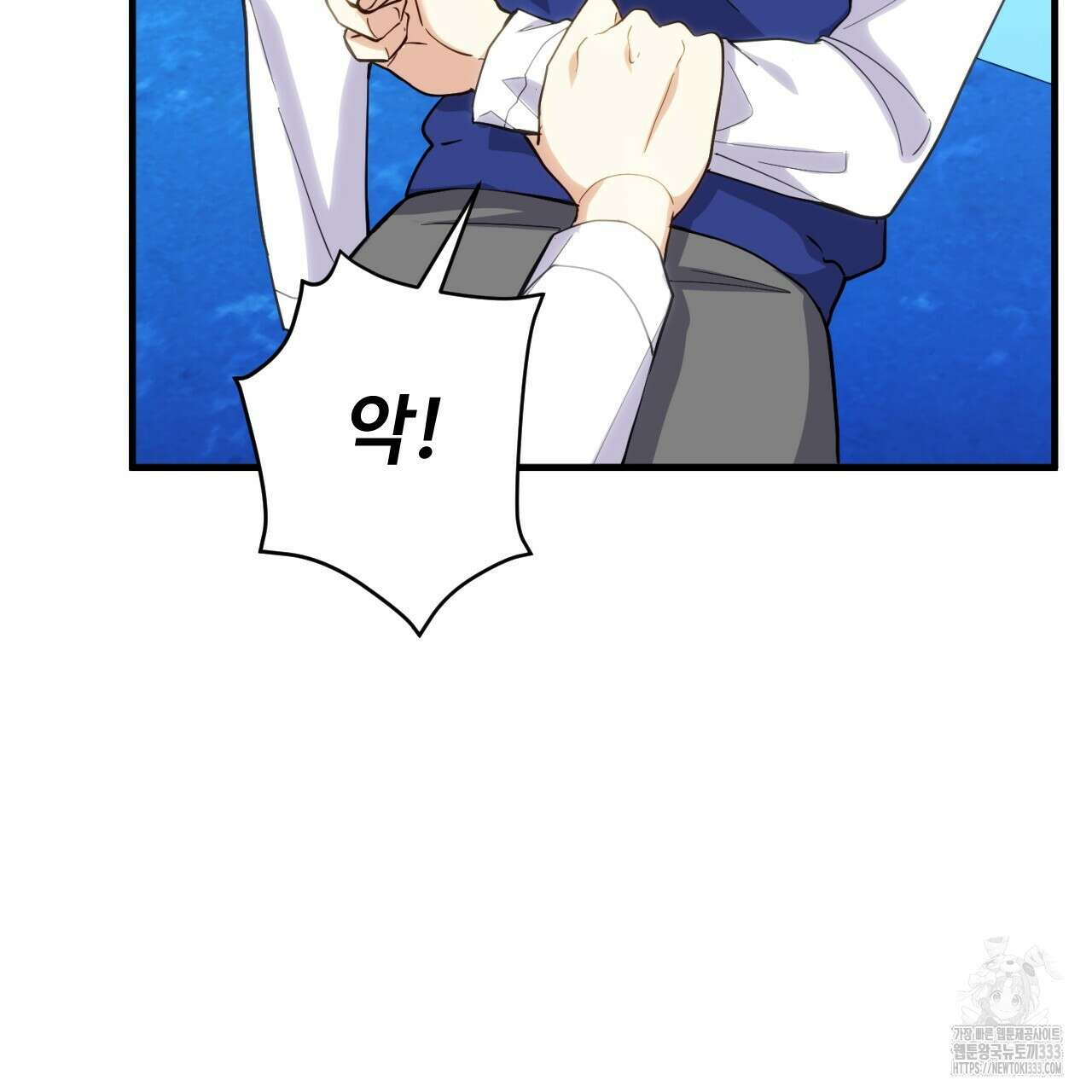 트럼프카드 7화 10