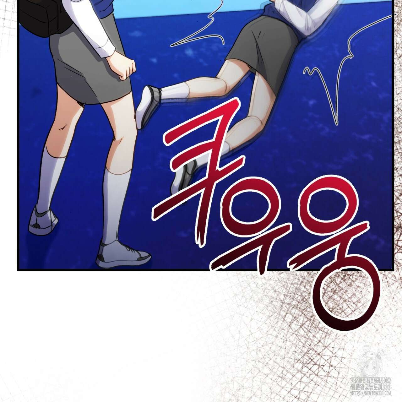 트럼프카드 7화 16