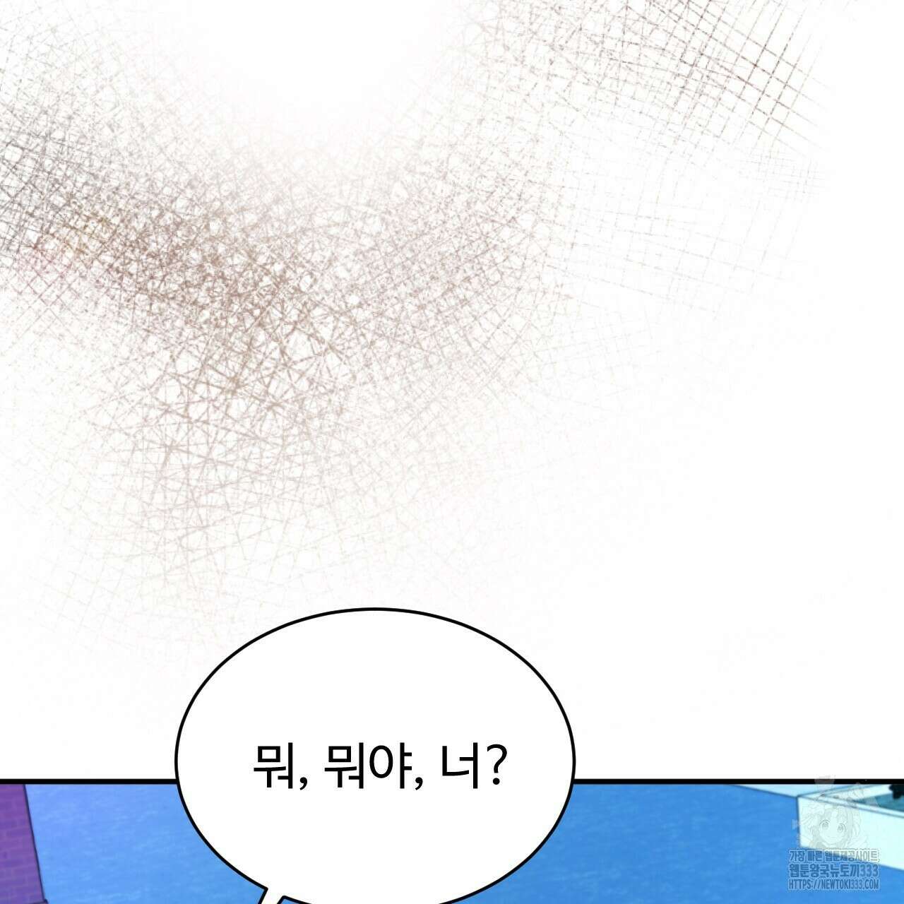트럼프카드 7화 17
