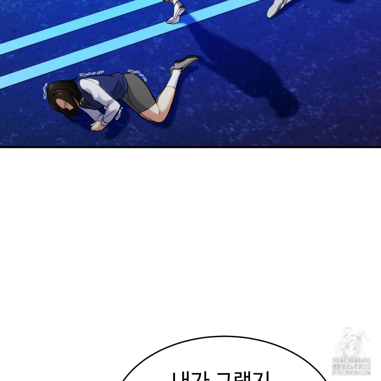 트럼프카드 7화 19