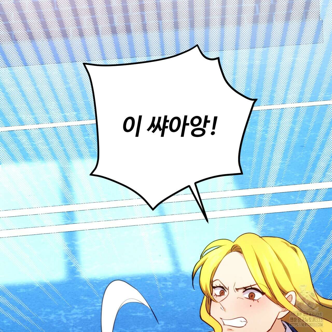 트럼프카드 7화 22