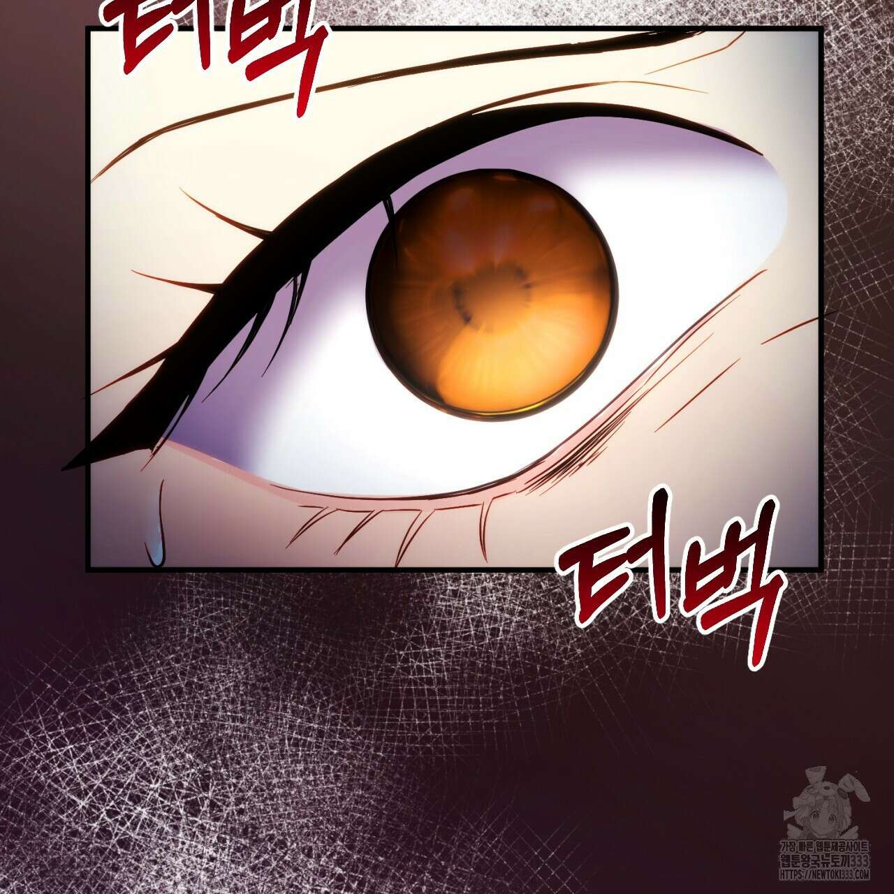 트럼프카드 7화 31