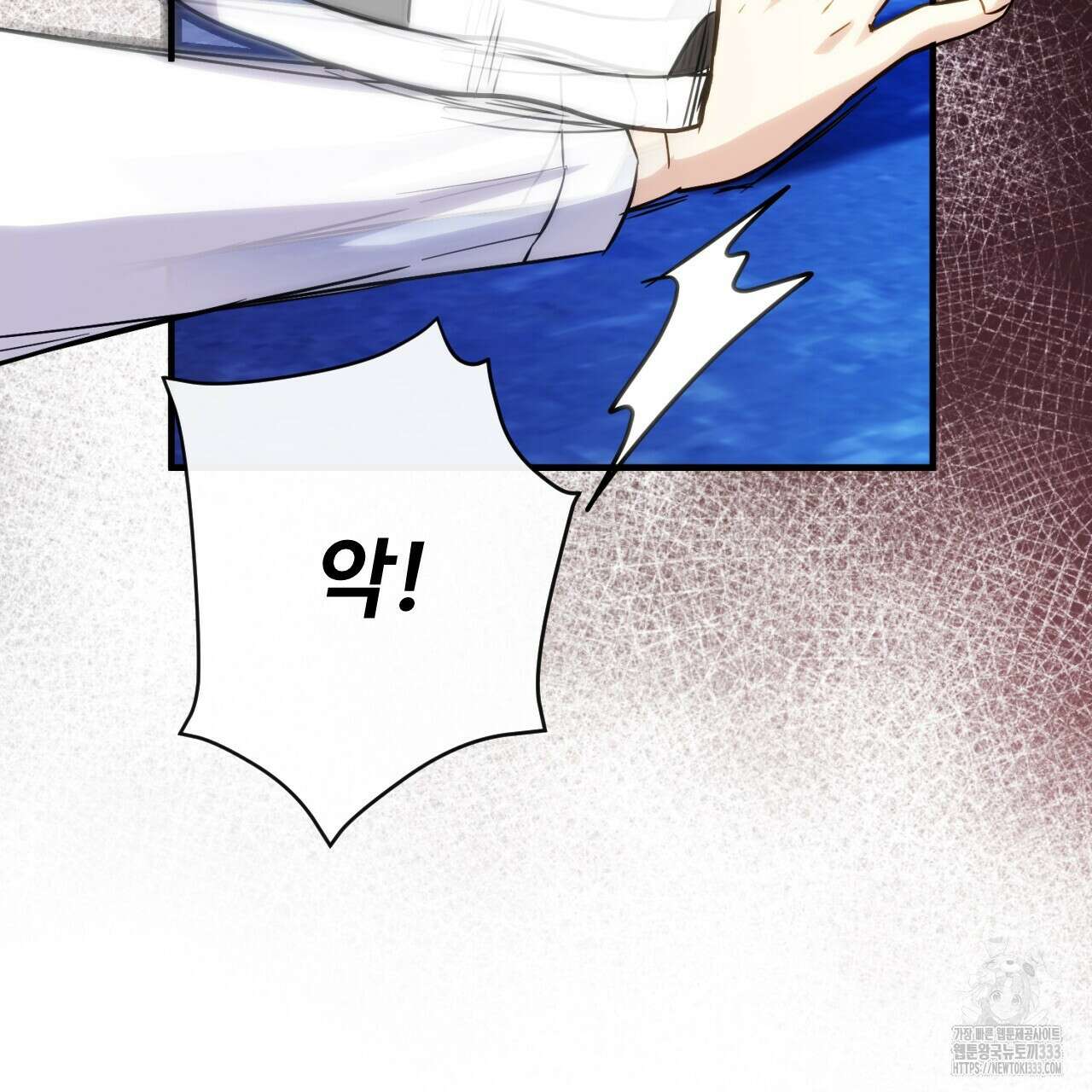 트럼프카드 7화 33