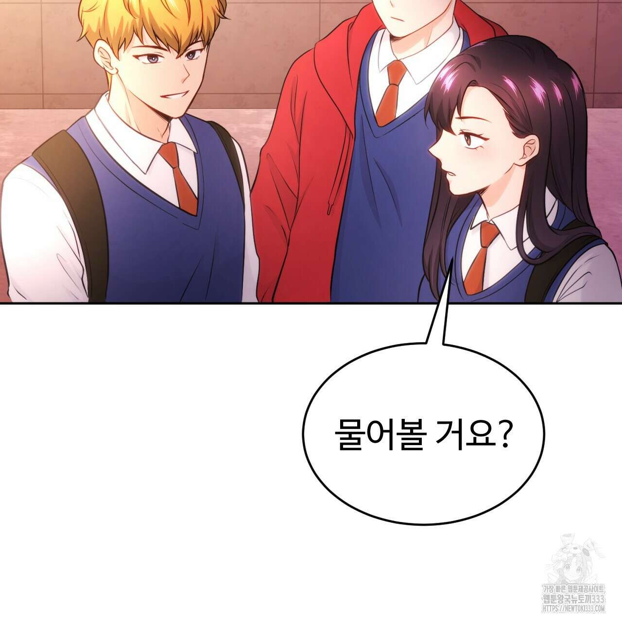 트럼프카드 11화 11