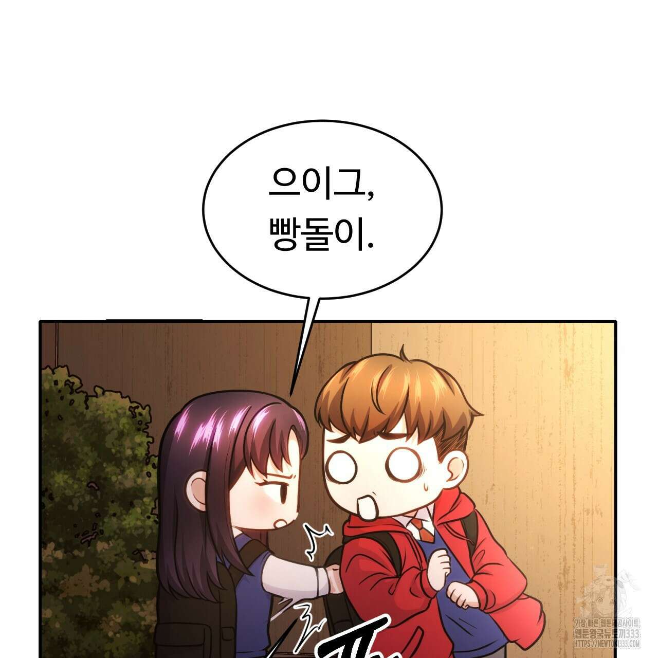 트럼프카드 11화 15