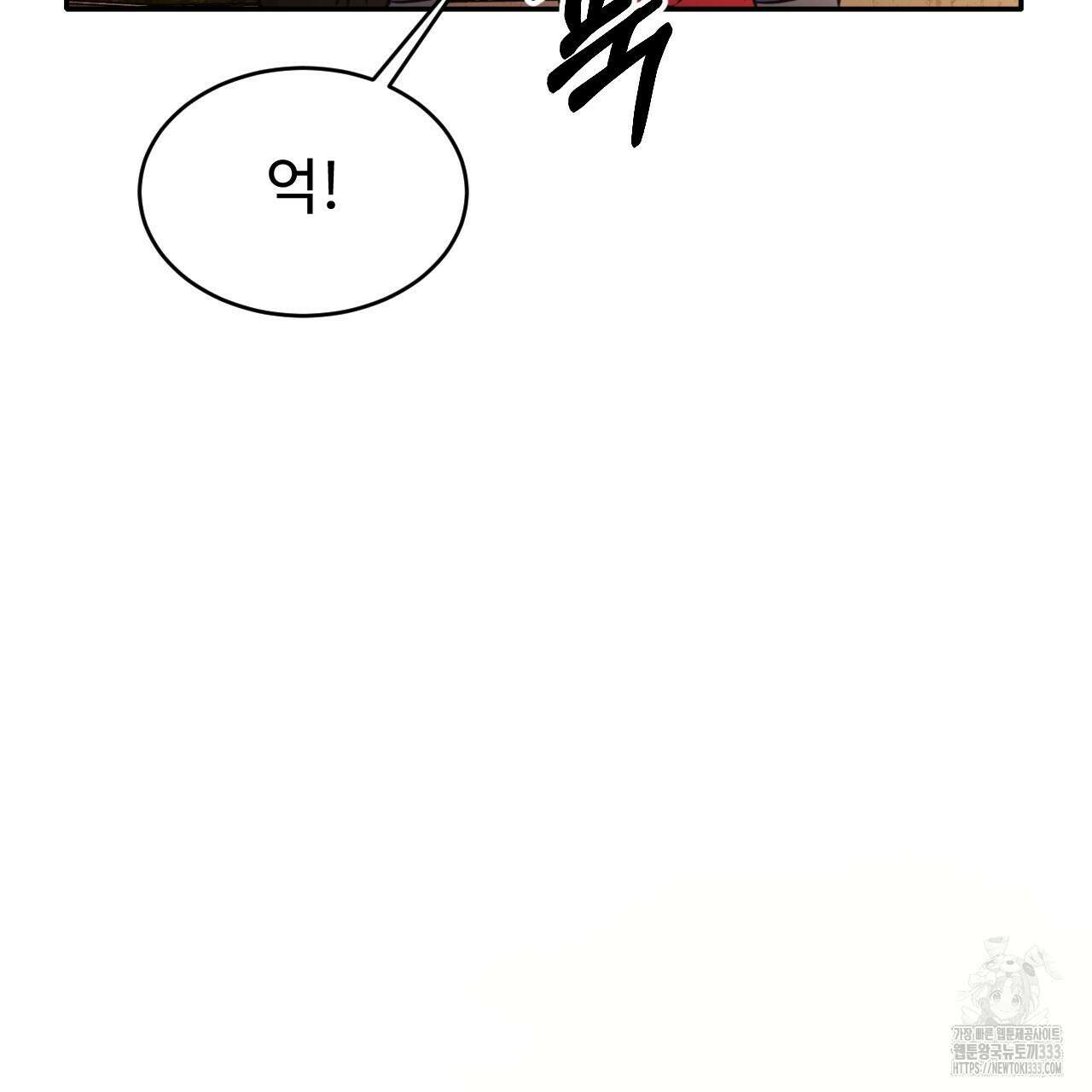 트럼프카드 11화 16