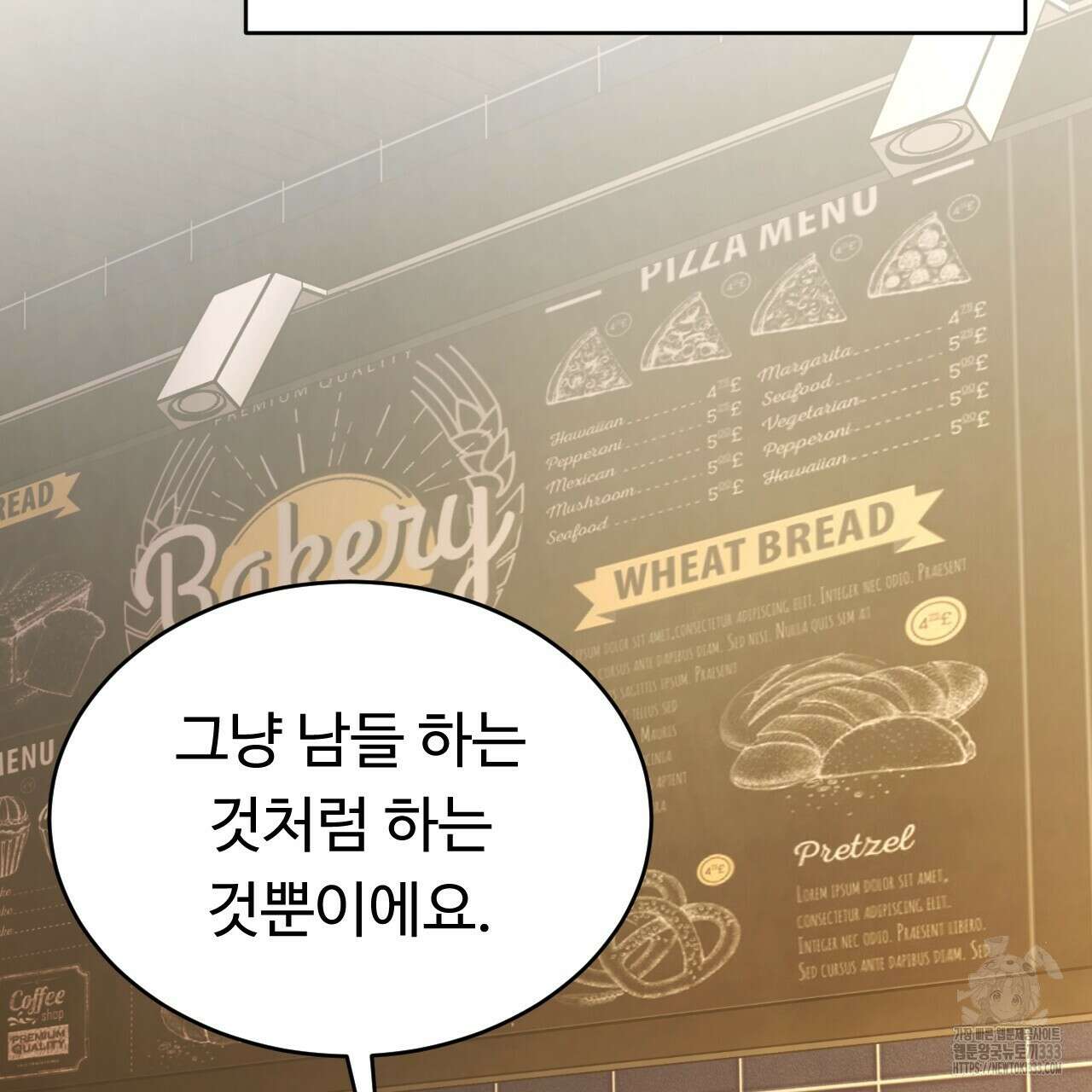 트럼프카드 11화 35