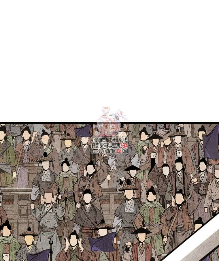 촌검무인 41화 1