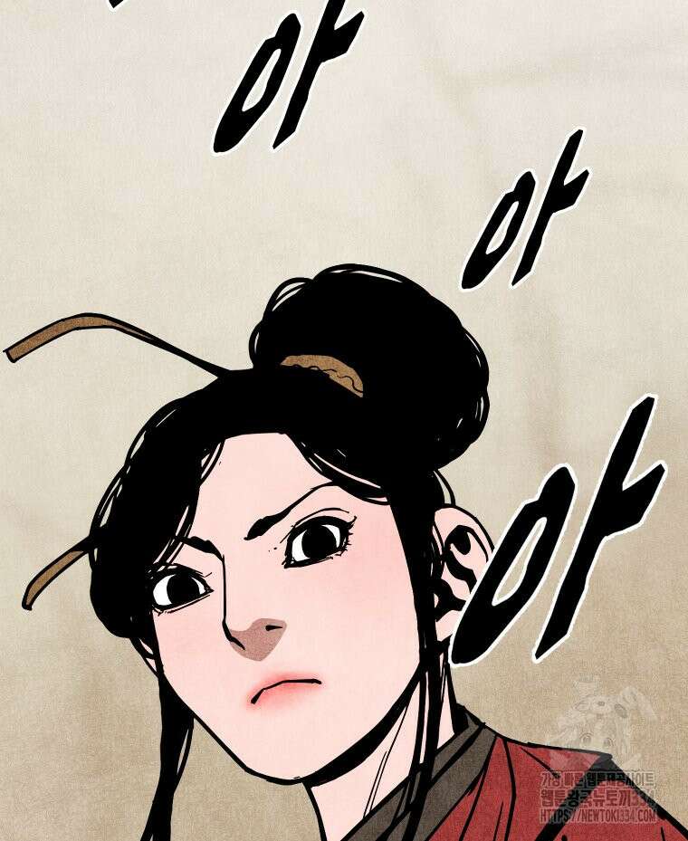 촌검무인 41화 21