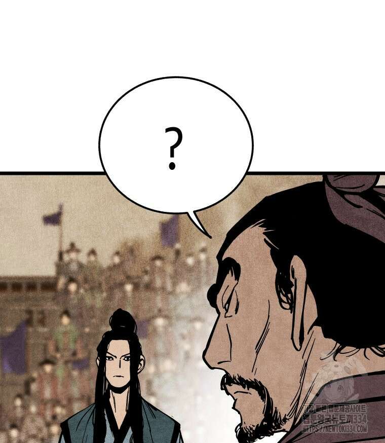 촌검무인 41화 46