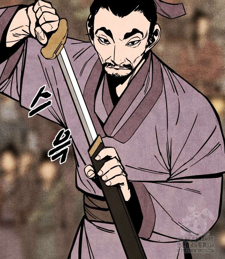 촌검무인 41화 50