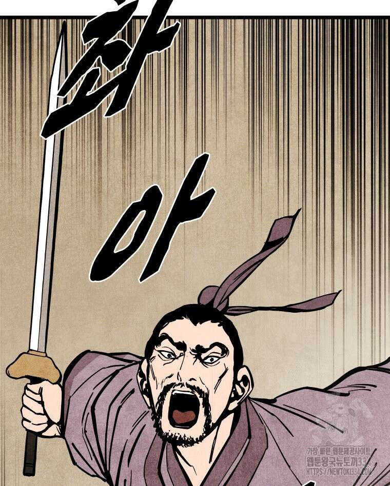 촌검무인 41화 62