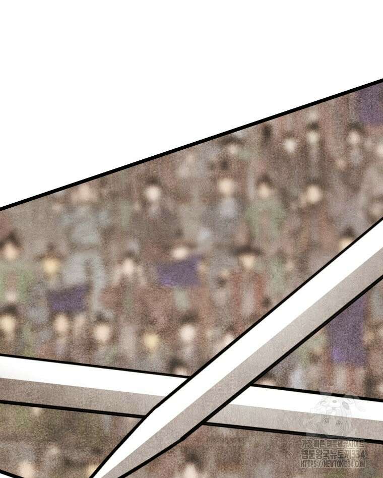 촌검무인 41화 78
