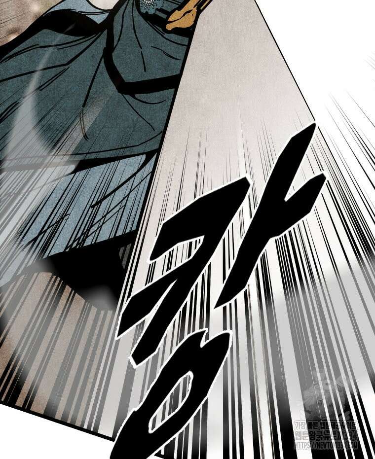 촌검무인 41화 88