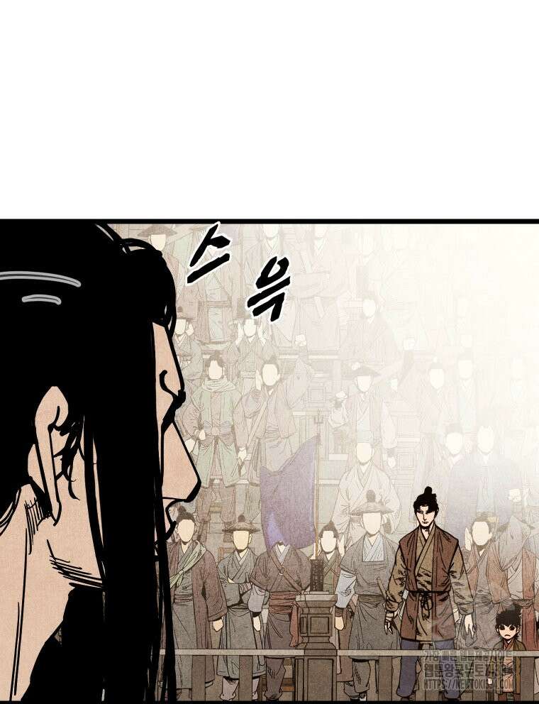 촌검무인 41화 124
