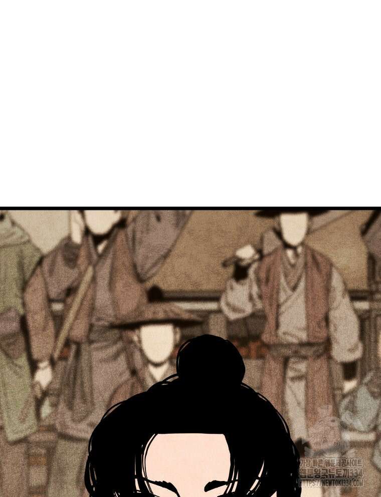 촌검무인 41화 127