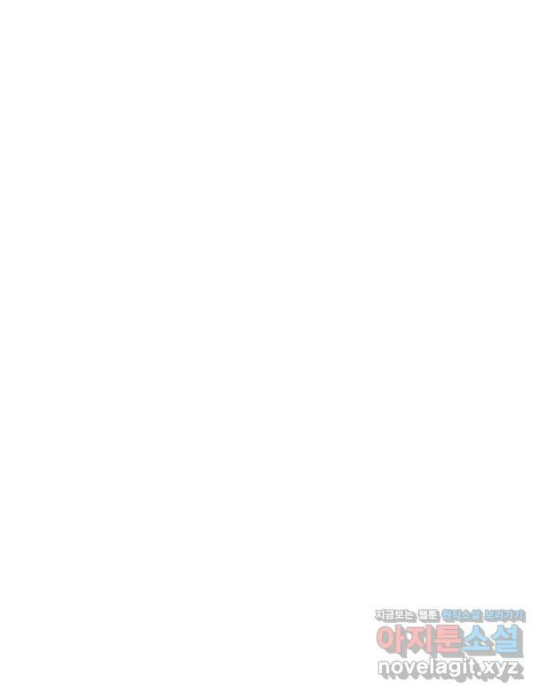 블랙 베히모스 529화 11