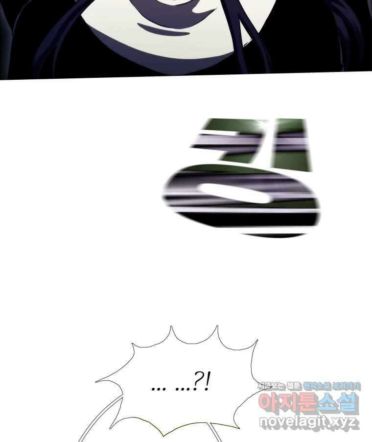 블랙 베히모스 529화 24