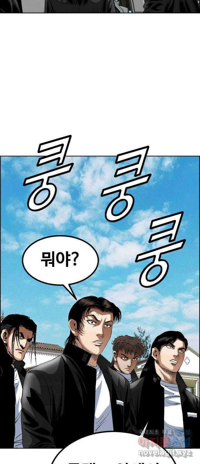 돌아온 쿠쿠짱 37화 네놈의 전투력은?! 3