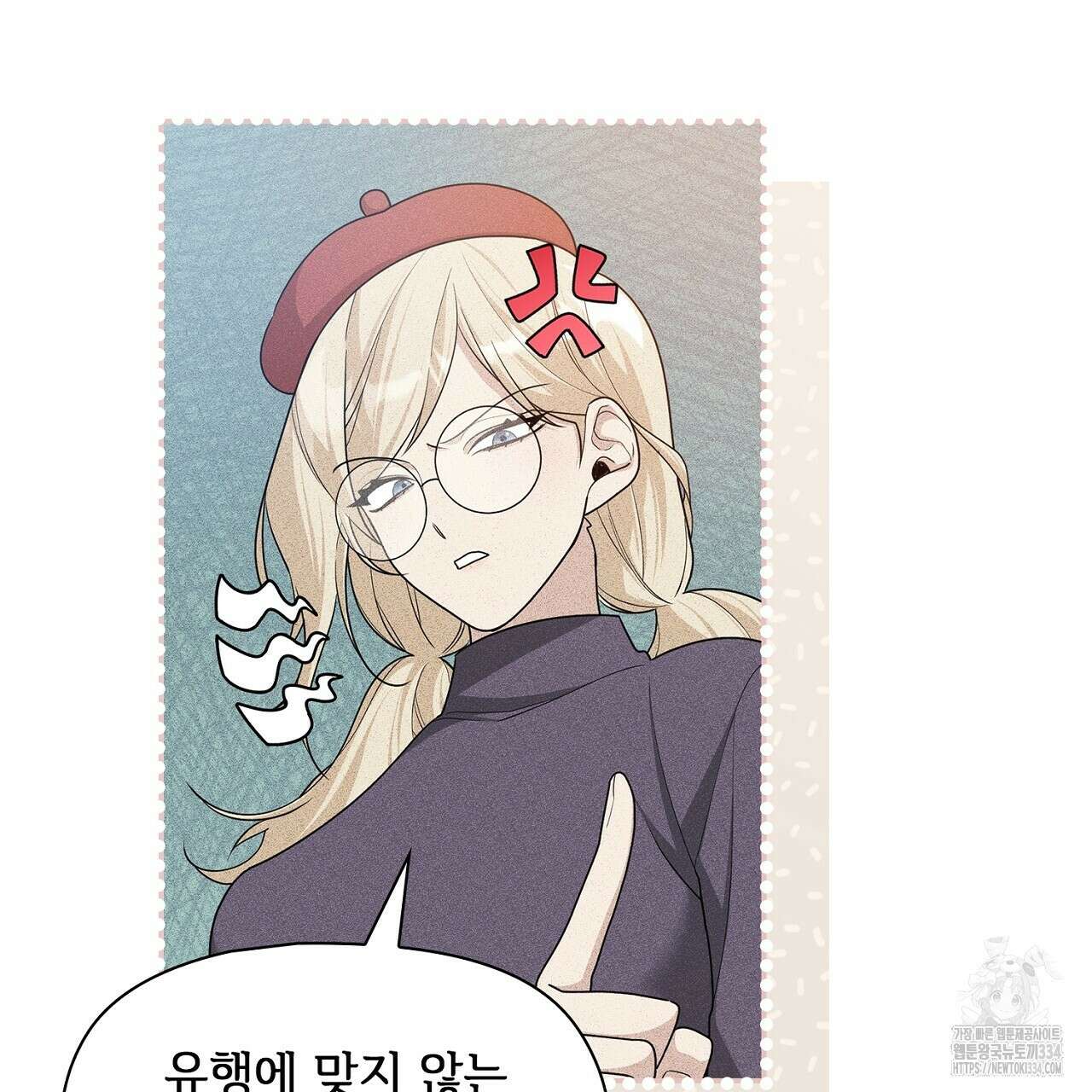 복상사 대환장 파티 외전 2화 11