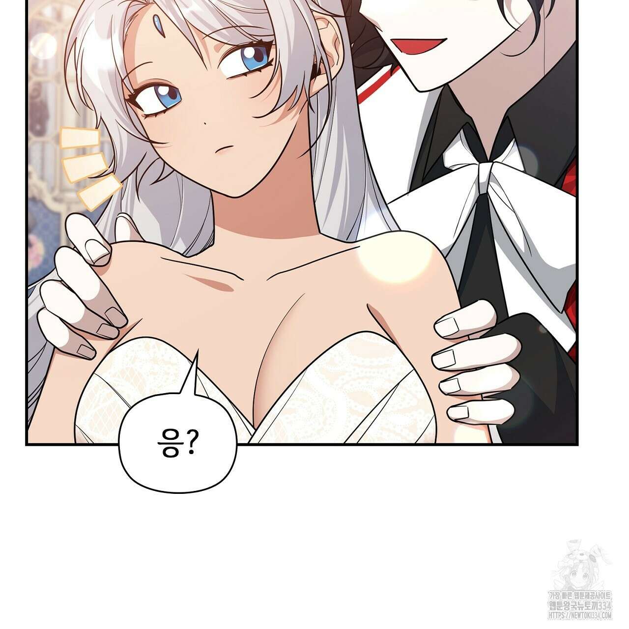 복상사 대환장 파티 외전 2화 29