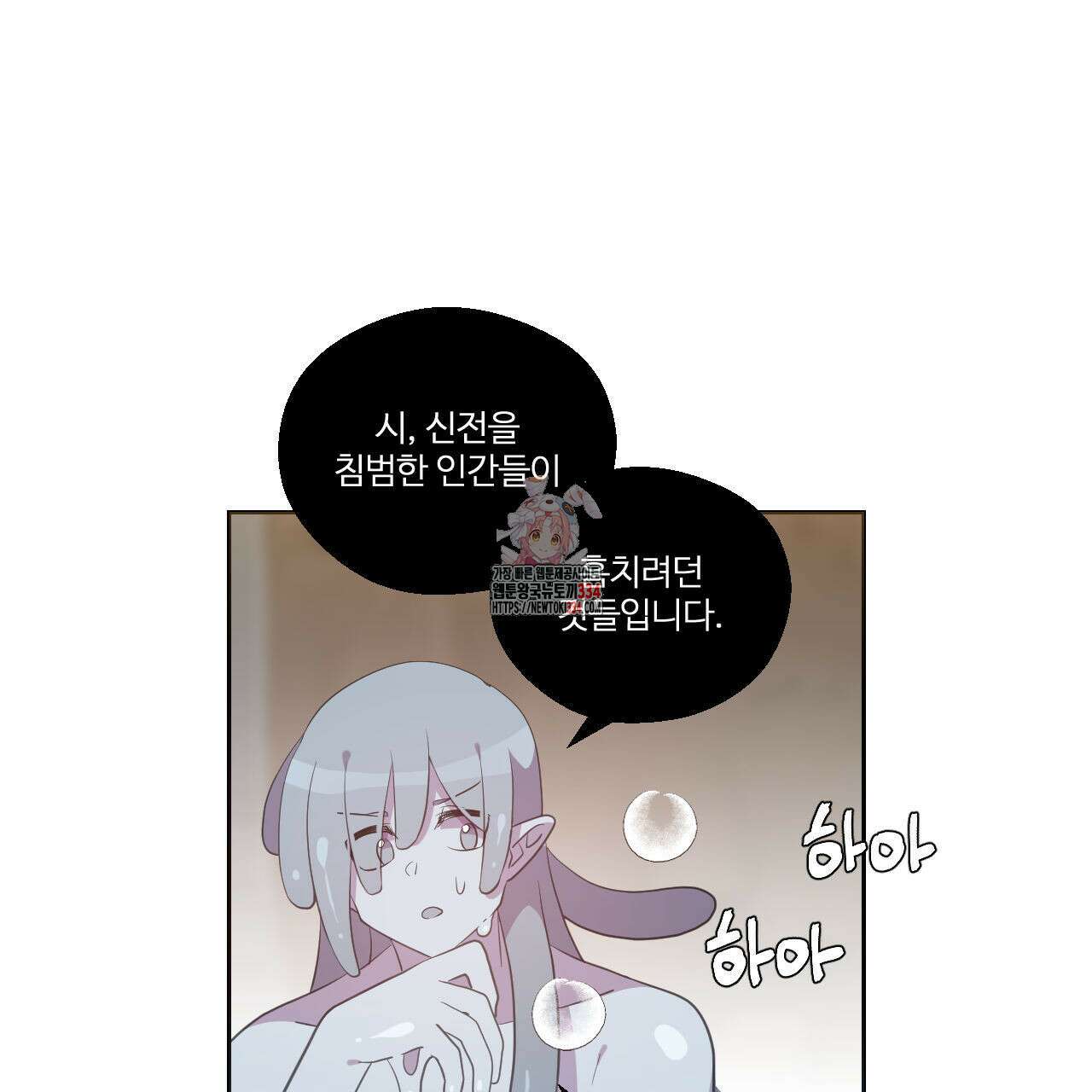 하나만 고를 필요 없잖아? 9화 1