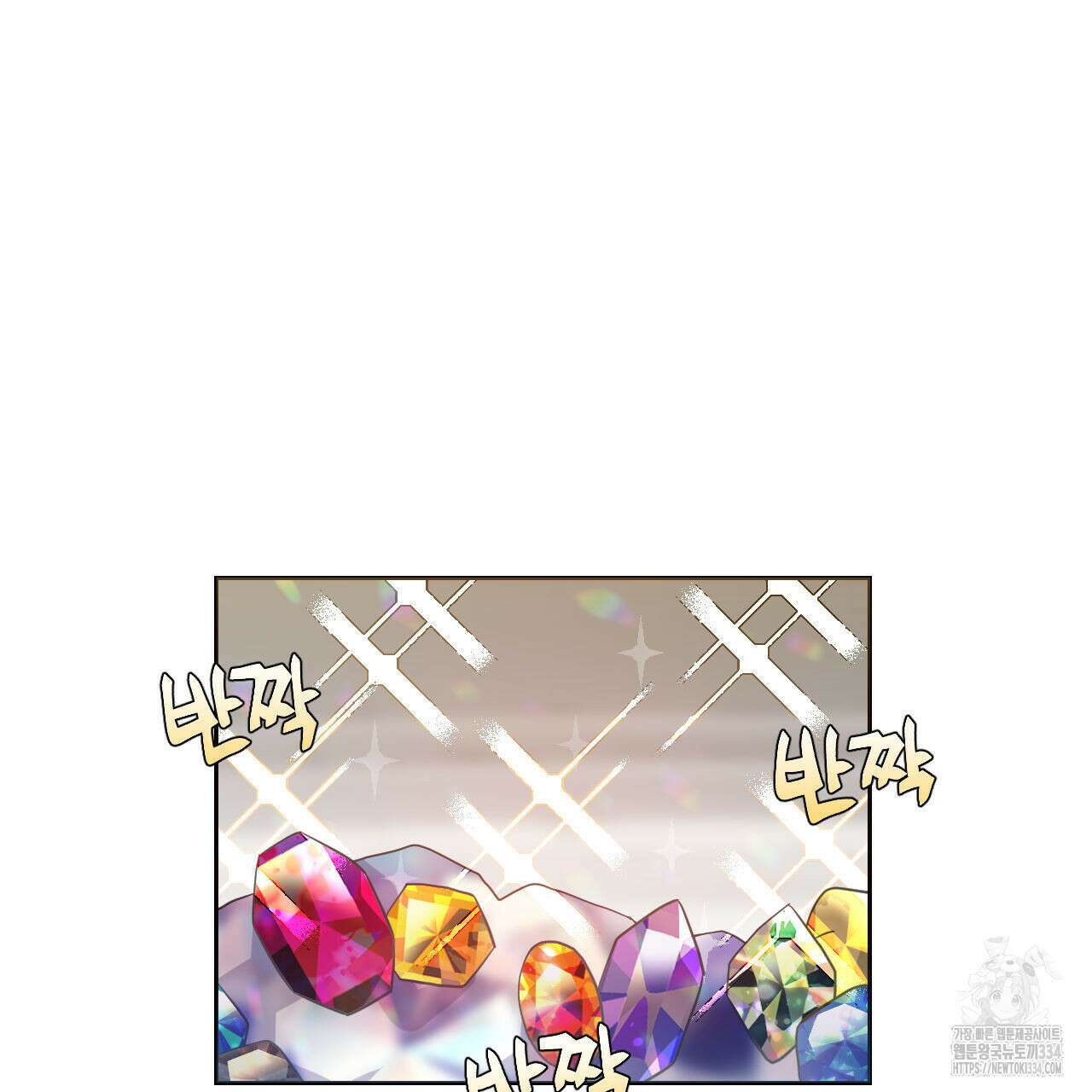하나만 고를 필요 없잖아? 9화 9