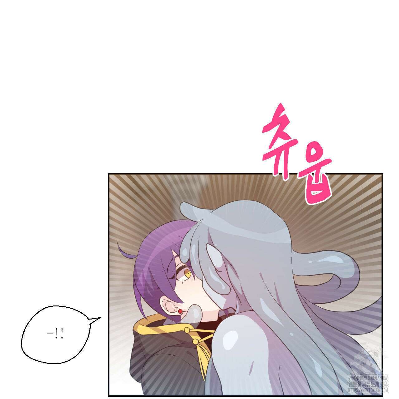 하나만 고를 필요 없잖아? 9화 22