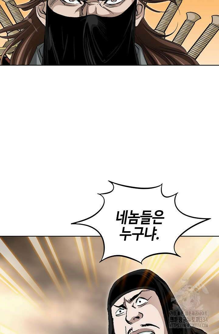 무쌍 70화 3