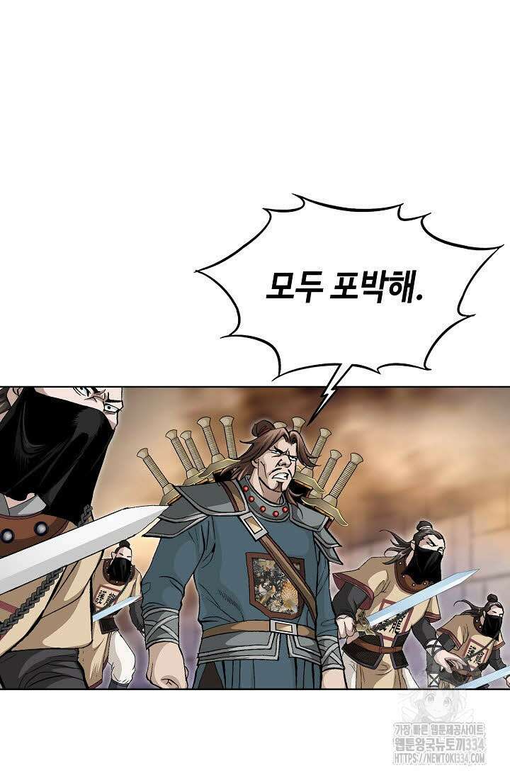 무쌍 70화 16