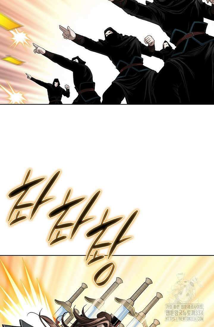 무쌍 70화 19