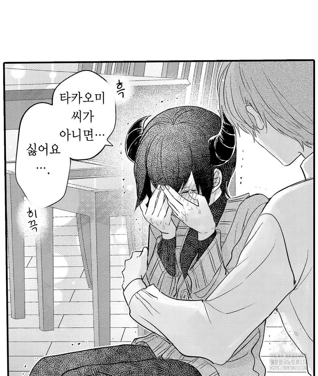 몽마 타마! 6화 7