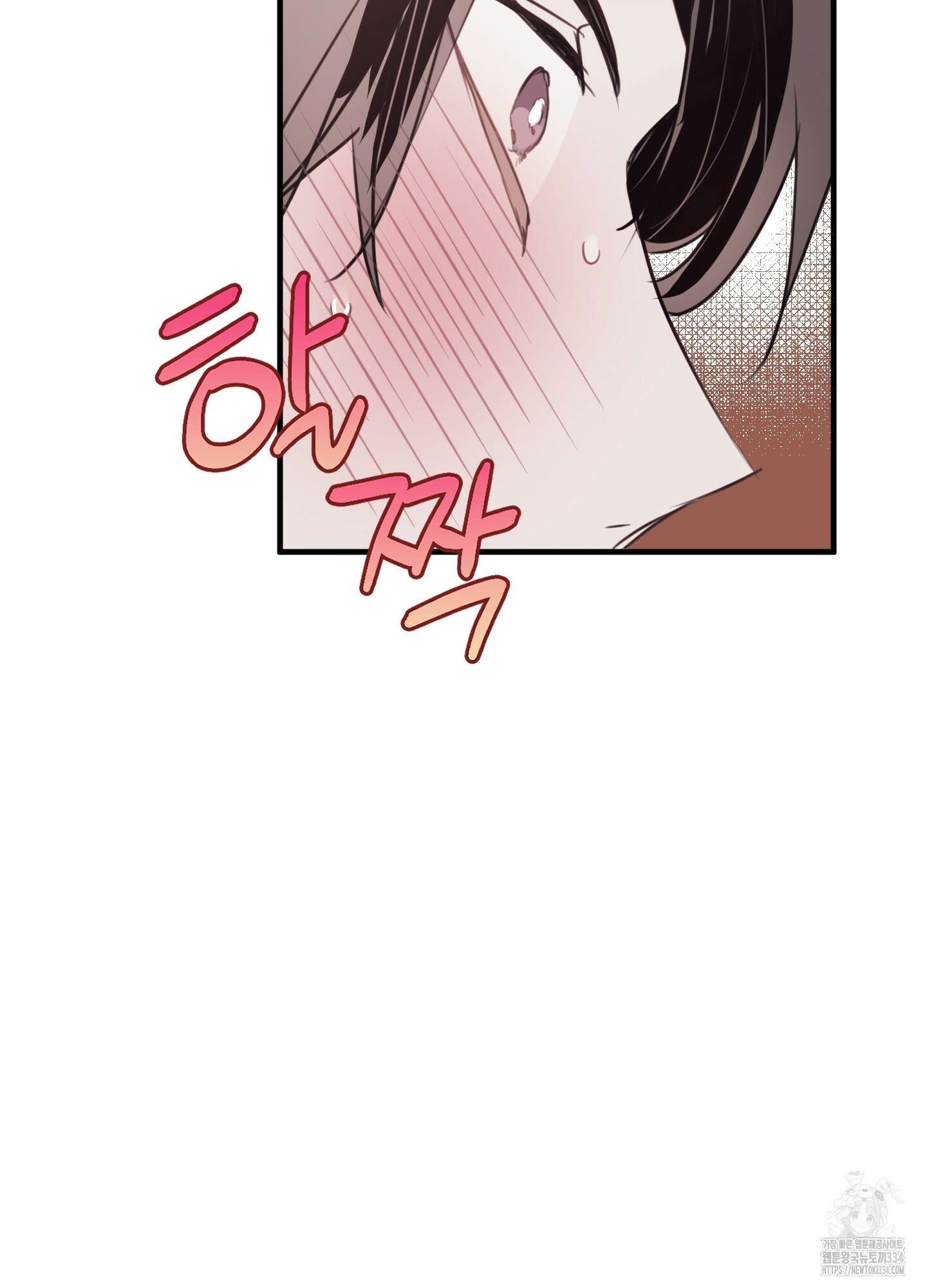 줄다리기의 법칙 14화 5