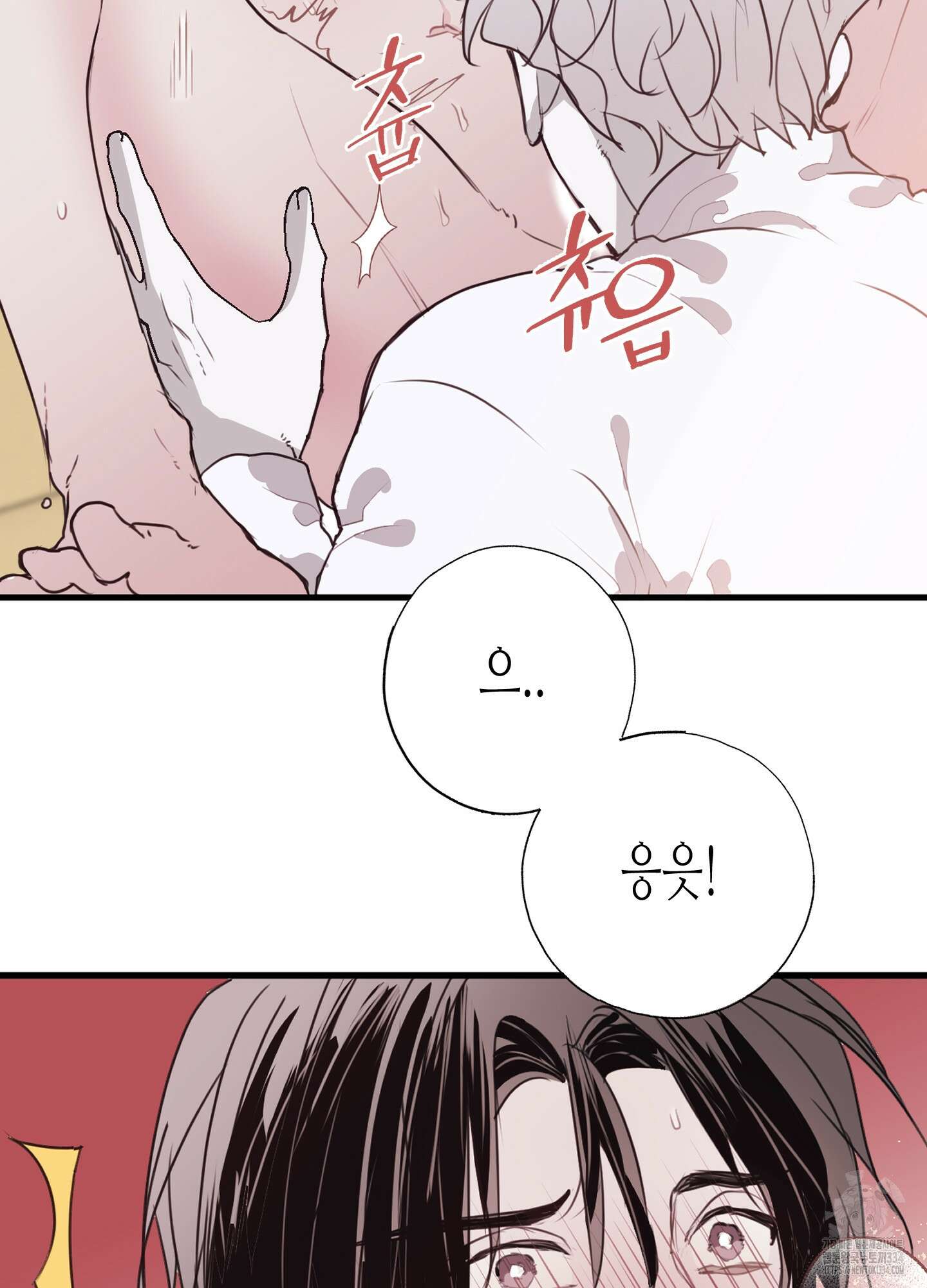 줄다리기의 법칙 14화 13
