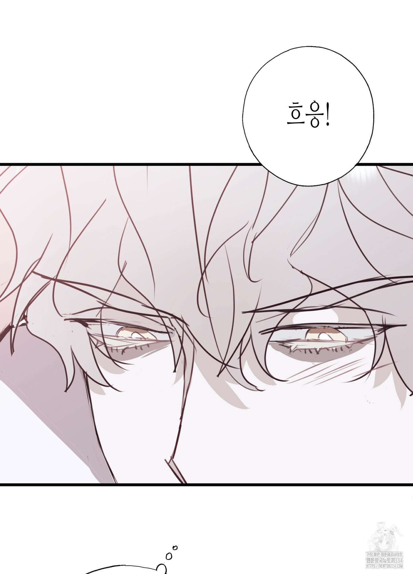 줄다리기의 법칙 14화 19