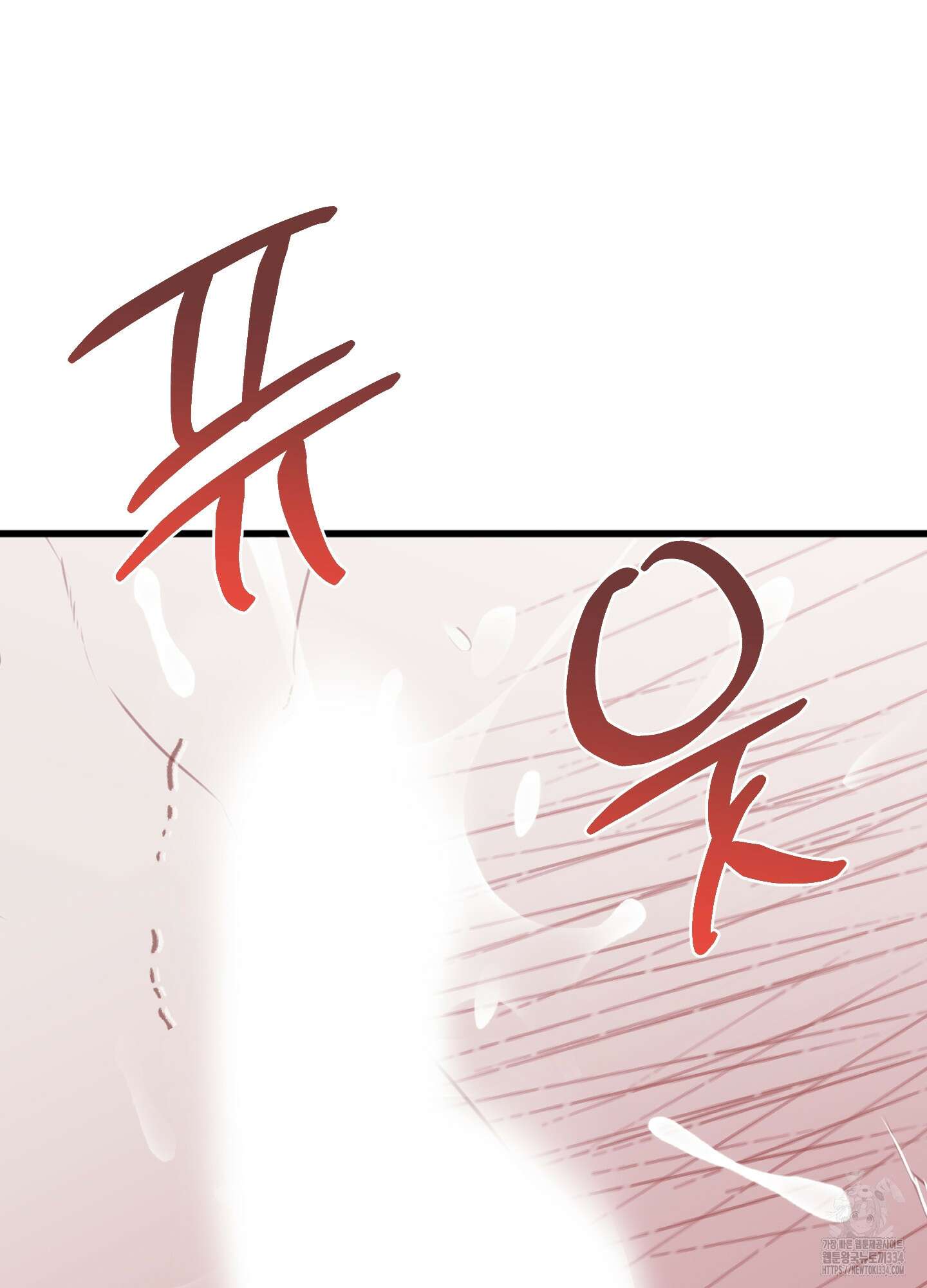 줄다리기의 법칙 14화 22