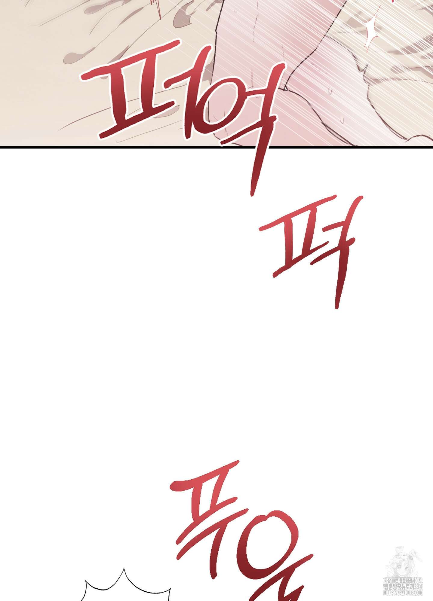 줄다리기의 법칙 14화 32