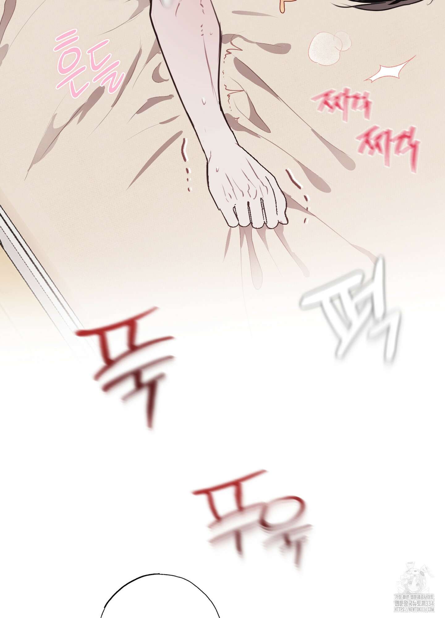 줄다리기의 법칙 14화 36