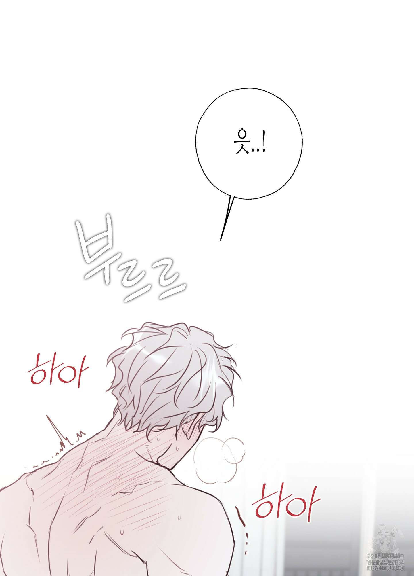 줄다리기의 법칙 14화 46