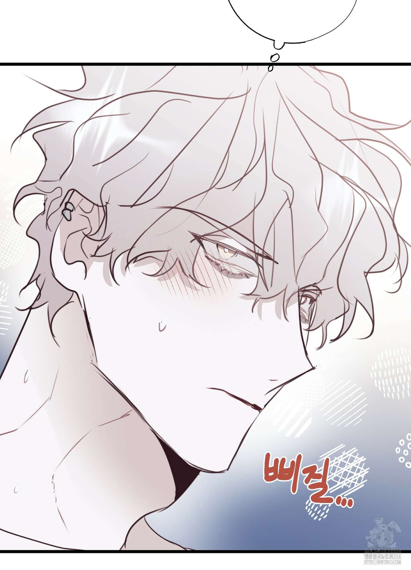 줄다리기의 법칙 14화 52