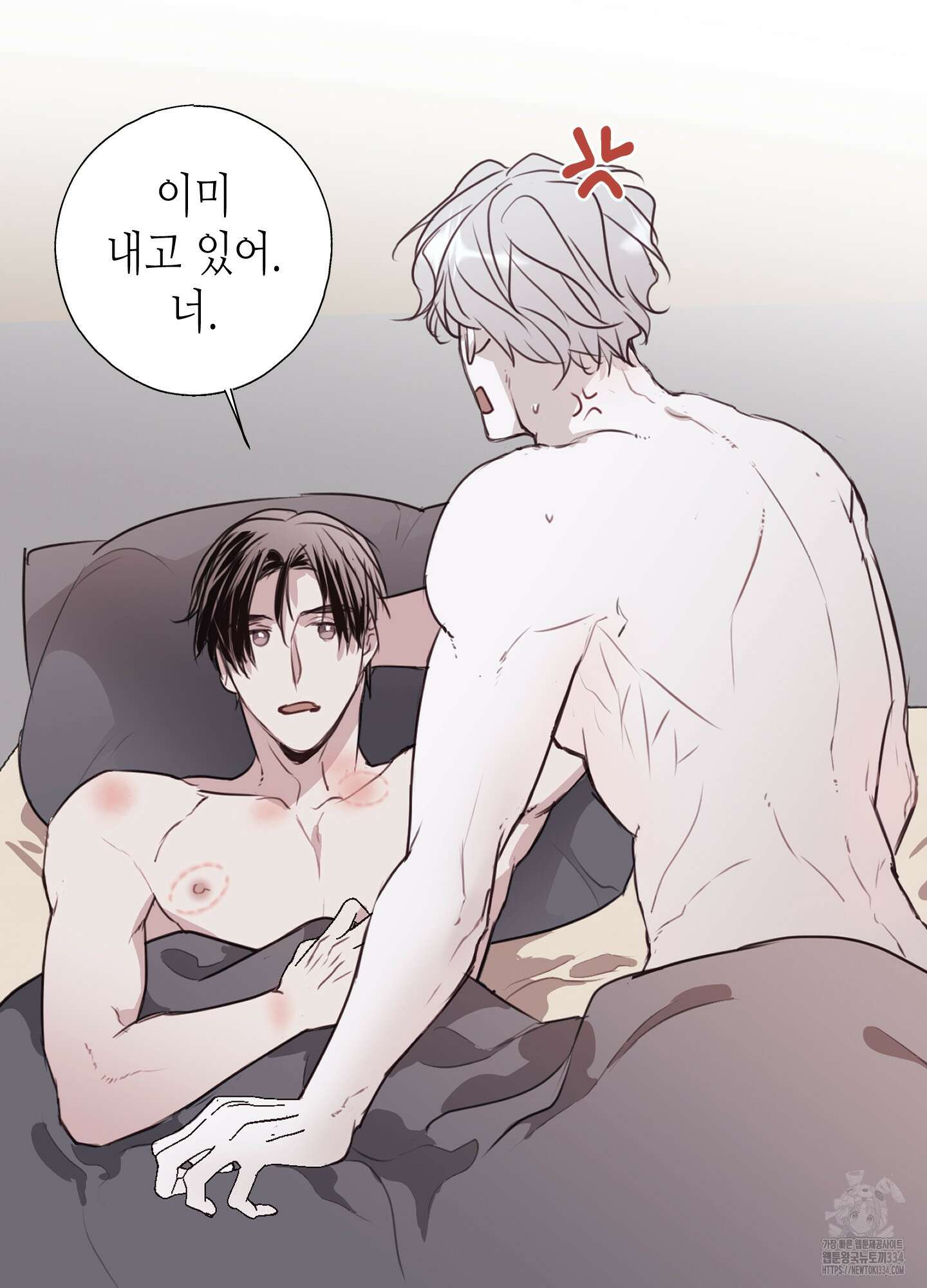 줄다리기의 법칙 14화 67