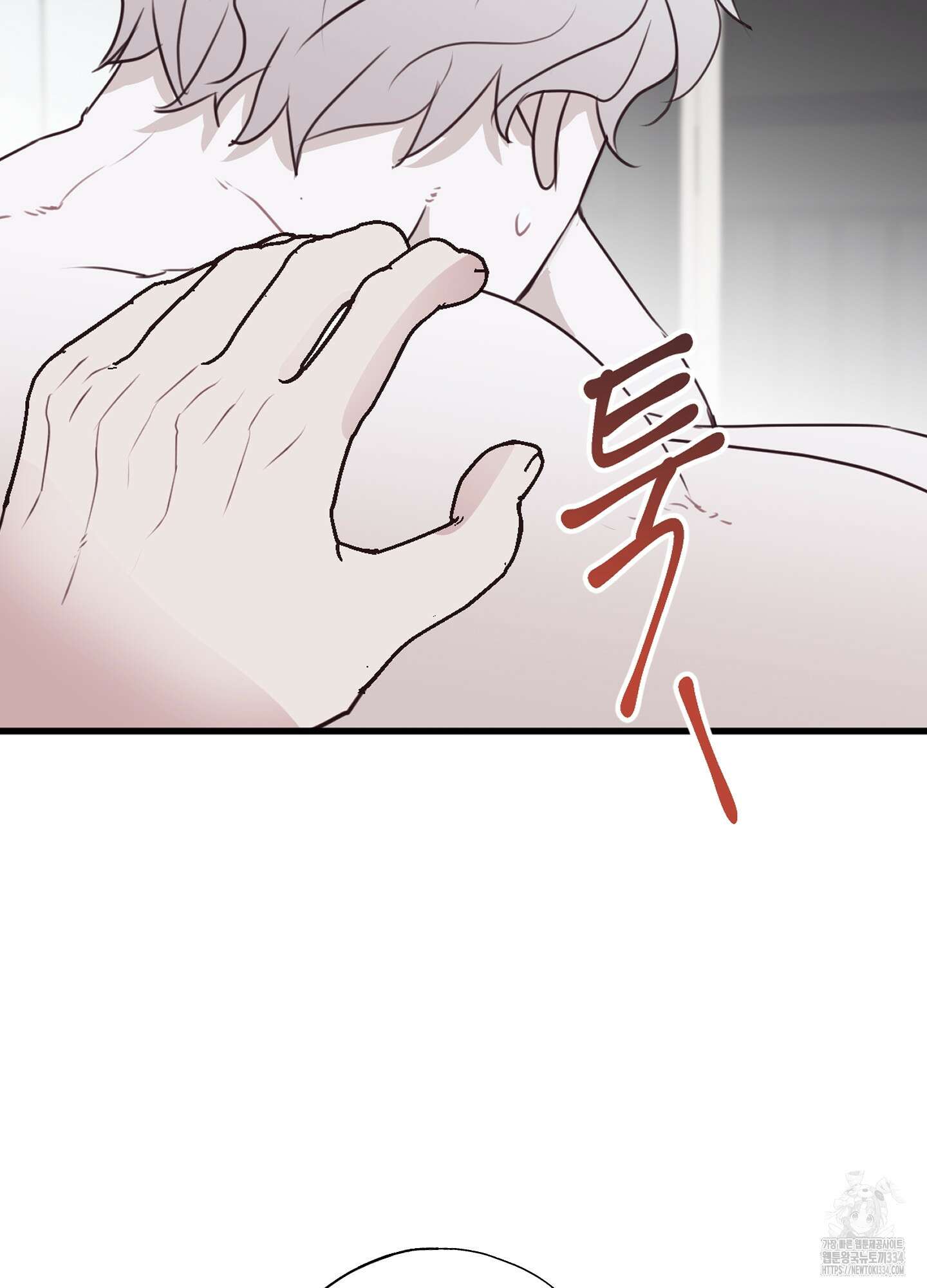 줄다리기의 법칙 14화 89