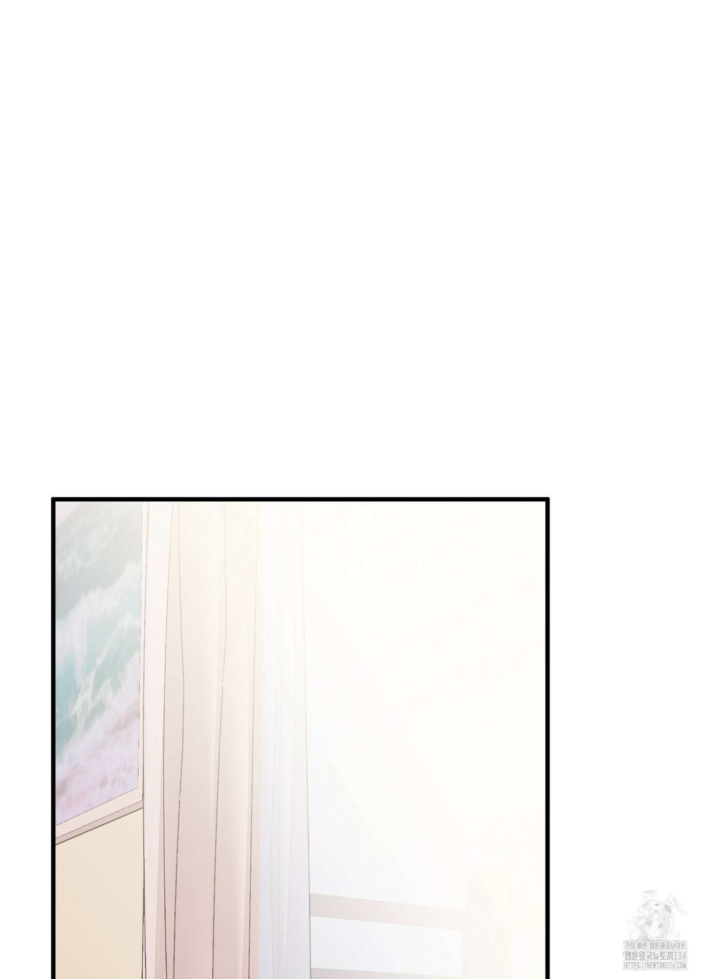 줄다리기의 법칙 14화 96