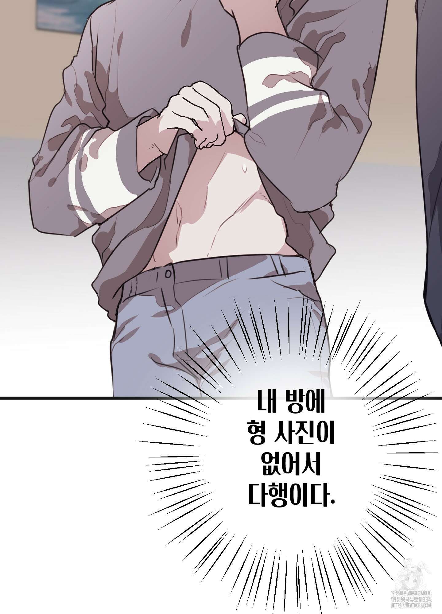줄다리기의 법칙 14화 108