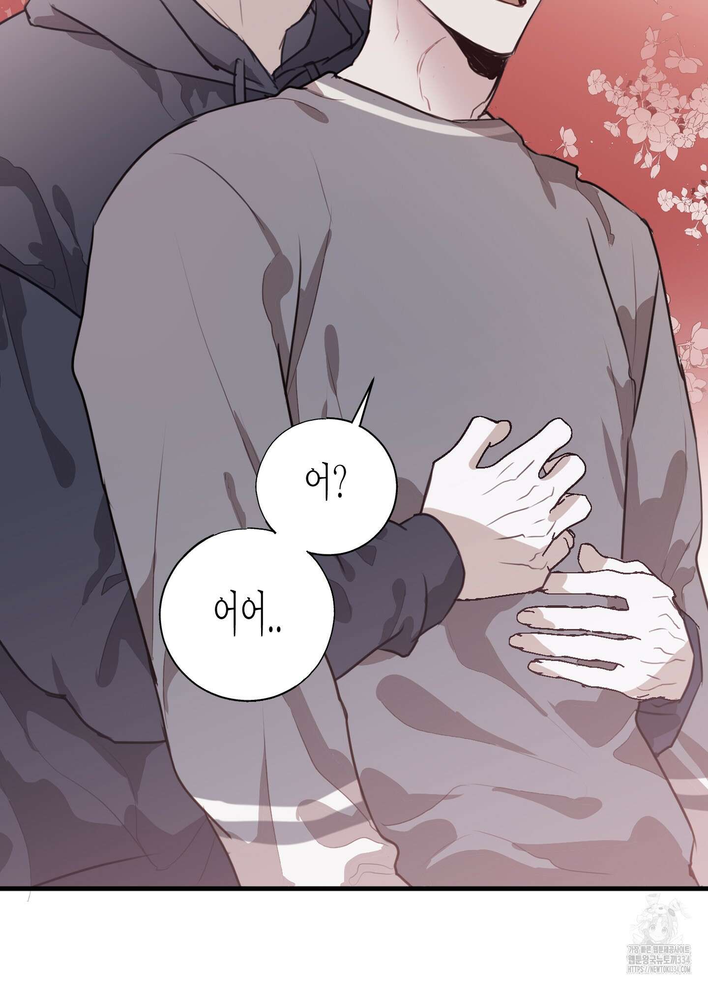 줄다리기의 법칙 14화 114
