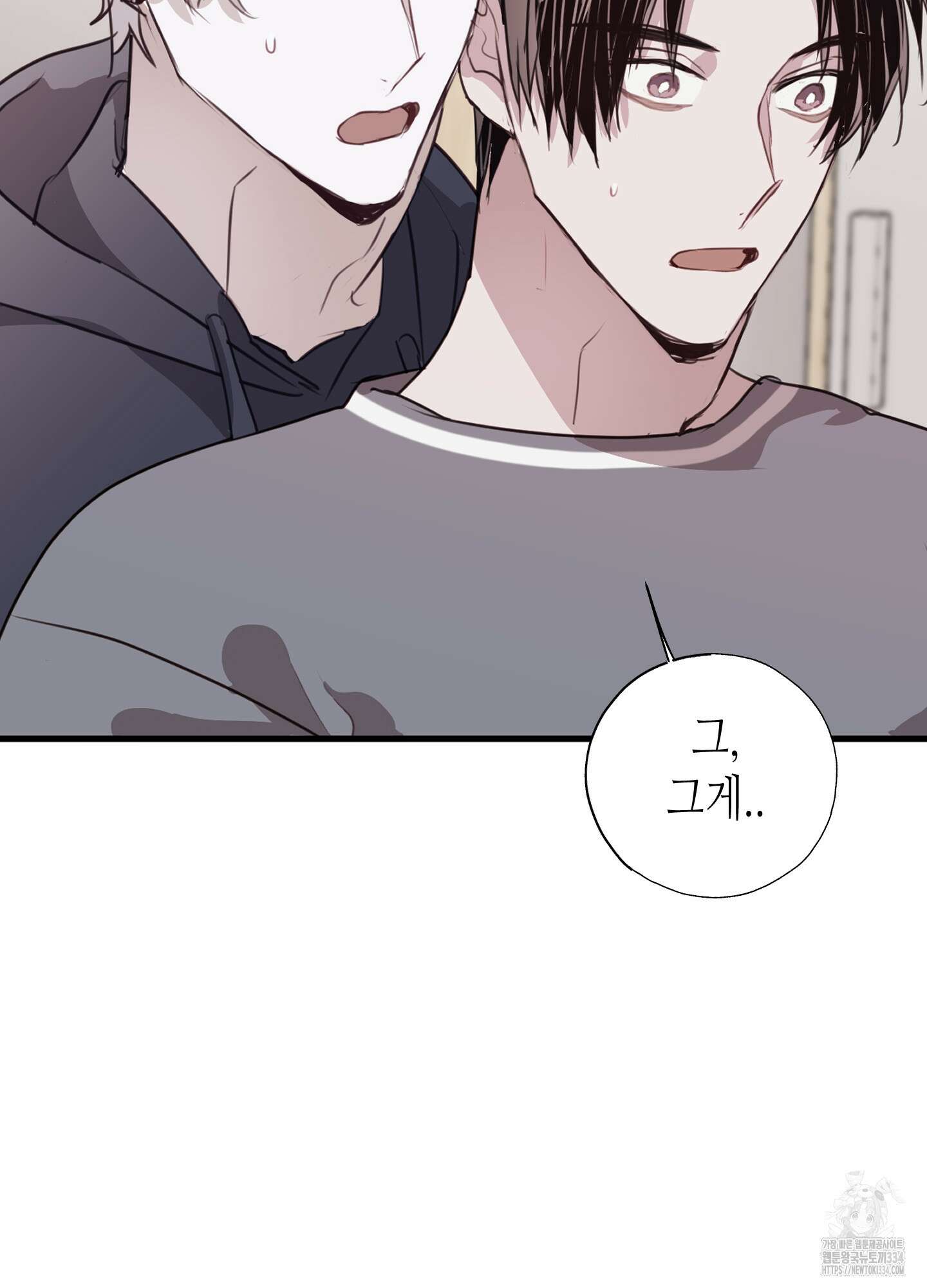 줄다리기의 법칙 14화 119